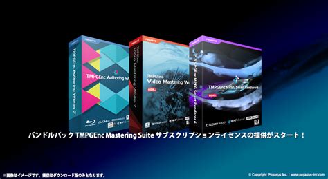 tmpen|株式会社ぺガシス .